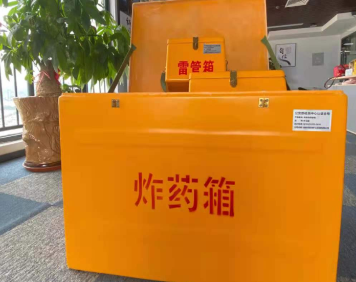鲁山玻璃钢炸药箱雷管箱的优势在哪里？