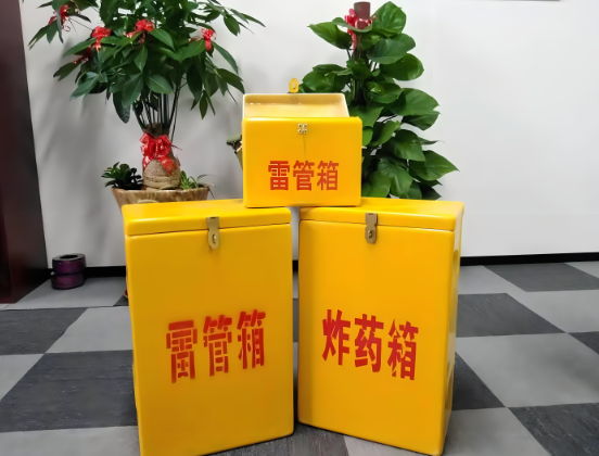 鲁山玻璃钢炸药箱与普通炸药箱有什么区别？