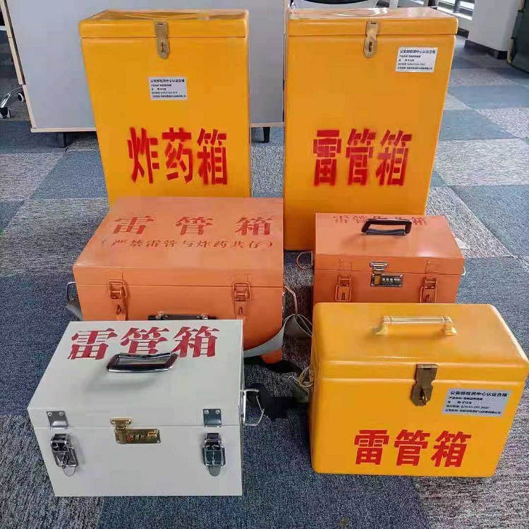鲁山矿山民爆物品存储怕违规？火工品存放箱这样选才合规又安全
