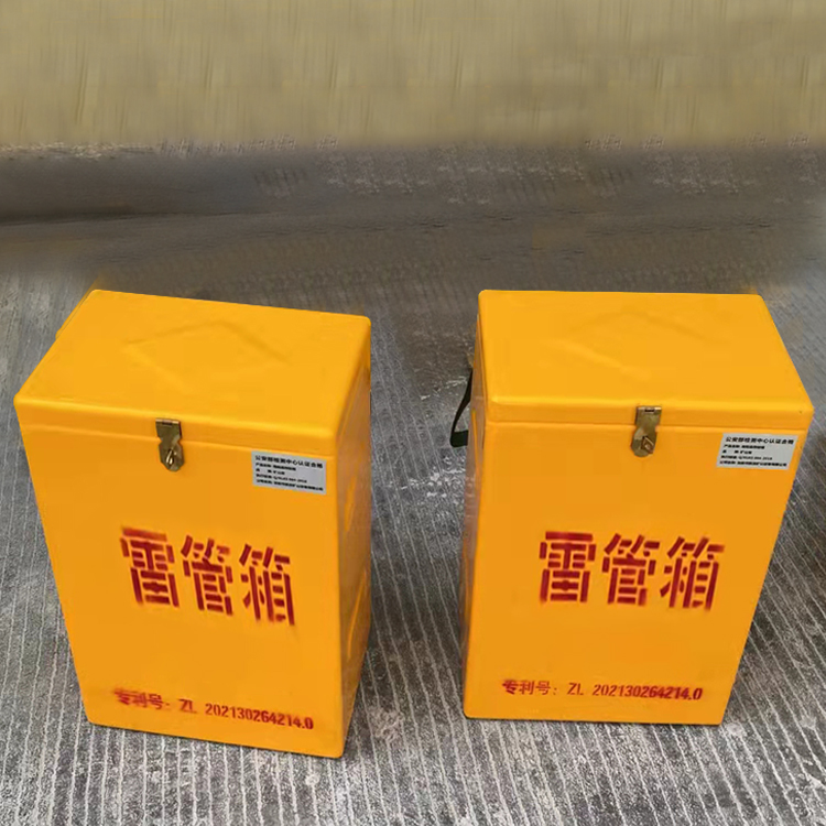 鲁山玻璃钢防爆箱（爆破箱）,爆破作业现场安全防护的革新之选